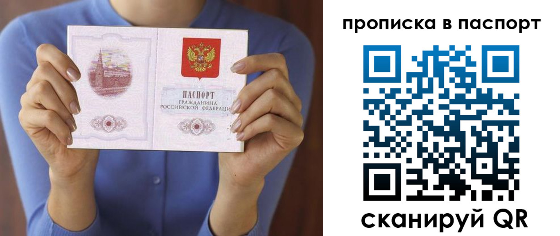 временная регистрация госуслуги в Югорске